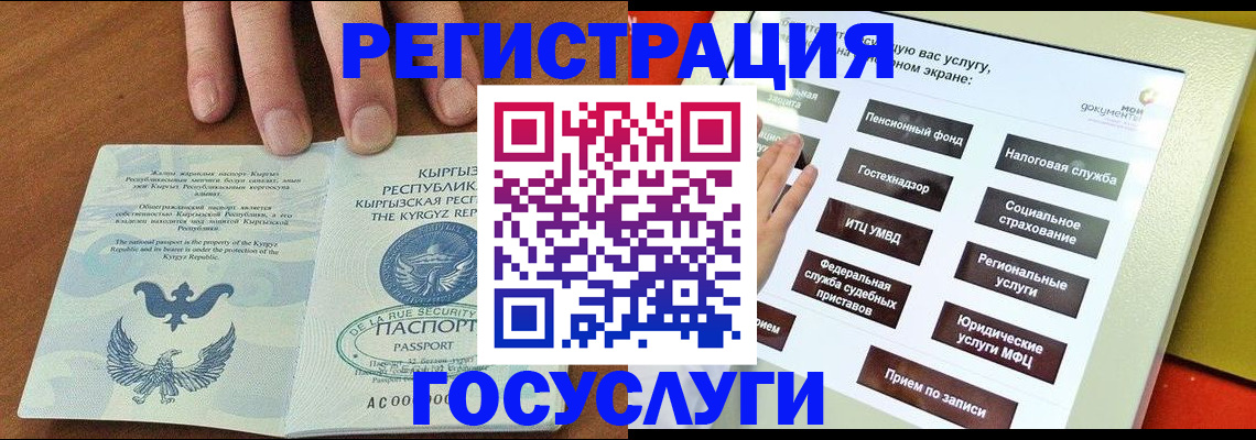 где прописаться в Баксане
